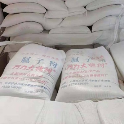 大槐树超白腻子粉 实力生产厂家 货源充足 质量有保障图5