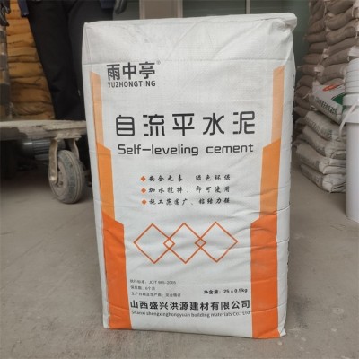 盛兴洪源高强度自流平水泥家装商用型修补材料地面找平砂浆图5