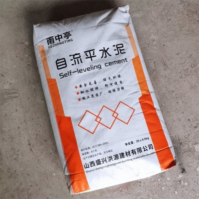 盛兴洪源高强度自流平水泥家装商用型修补材料地面找平砂浆图3