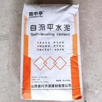盛兴洪源高强度自流平水泥家装商用型修补材料地面找平砂浆图2