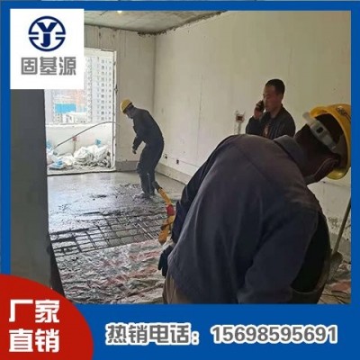 固基源专业生产销售各类 高强度 无收缩 流动性强的灌浆料图5