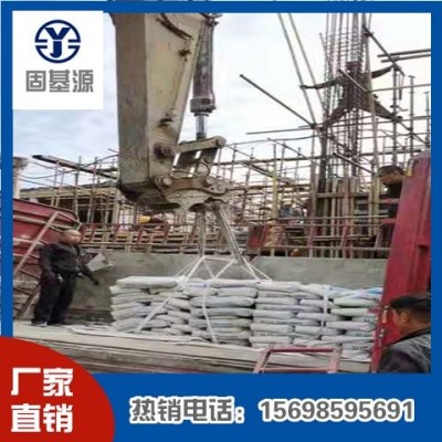 固基源专业生产销售各类 高强度 无收缩 流动性强的灌浆料图4