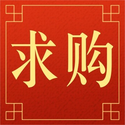 招募电动窗帘供应商图5