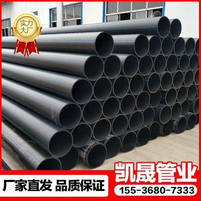 pE给水管pE排水管.黑色管.自来水管.塑料胶管pE黑色管道630mm厂家图2