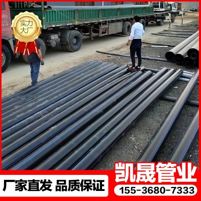 pE给水管pE排水管.黑色管.自来水管.塑料胶管pE黑色管道630mm厂家图3