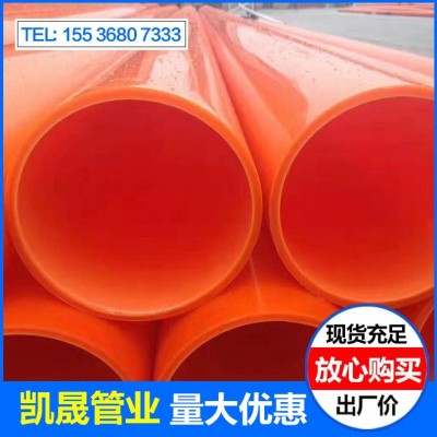 mpp电力管cpvc电力管mpp通讯管cpvc高压电缆保护管 PVC-C通讯管图3