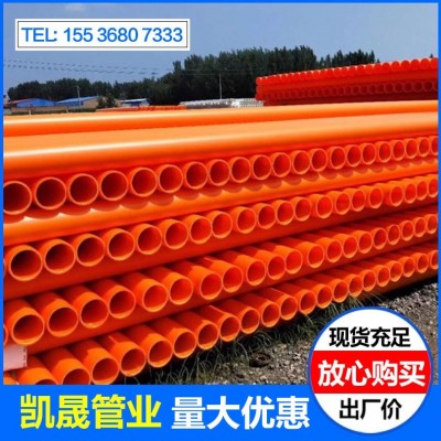 mpp电力管cpvc电力管mpp通讯管cpvc高压电缆保护管 PVC-C通讯管图2