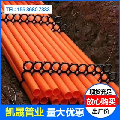 四川CPVC埋地式高压MPP电力管电缆护线管直埋穿线平壁式pvc电力管图2