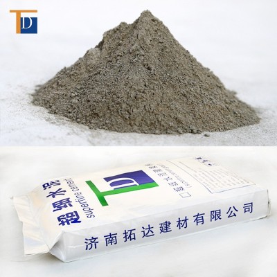 太原超细水泥 超细水泥灌浆料 细小裂缝注浆料 库存充足 超细水泥图2