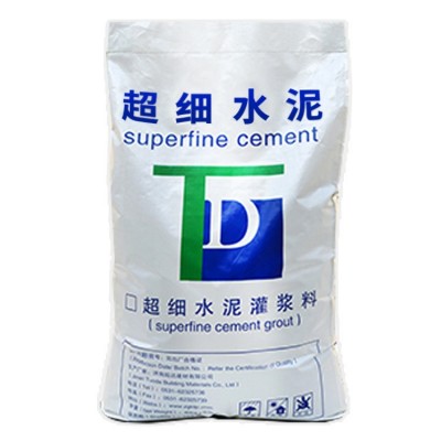 太原超细水泥 超细水泥灌浆料 细小裂缝注浆料 库存充足 超细水泥图5