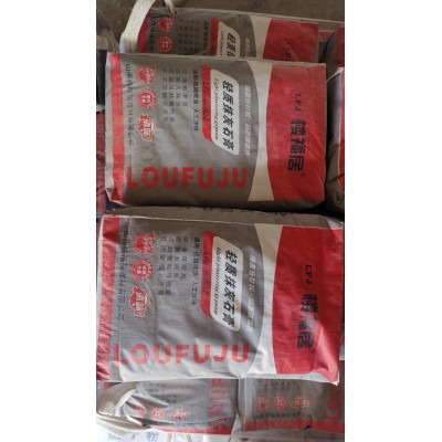 轻质抹灰石膏 内外墙 粘接强度高 工程专用粉刷石膏 工厂直售 质美价廉图2