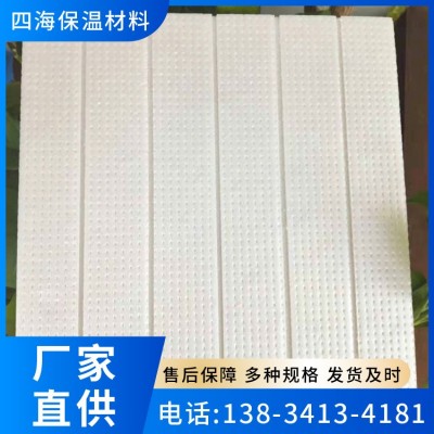 四海友诚 B1级防火挤塑板 地暖保温用 可定制厚度图3
