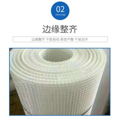 铭鑫建材 墙面贴网格布 刮腻子网 墙面防裂 保温嵌缝图2