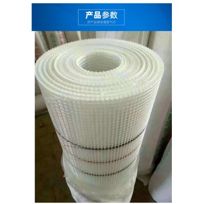 铭鑫建材 墙面贴网格布 刮腻子网 墙面防裂 保温嵌缝图4