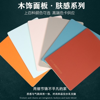 木饰面板护墙板装饰板金属肤感高光集成墙板竹木纤维板实心墙面板图3