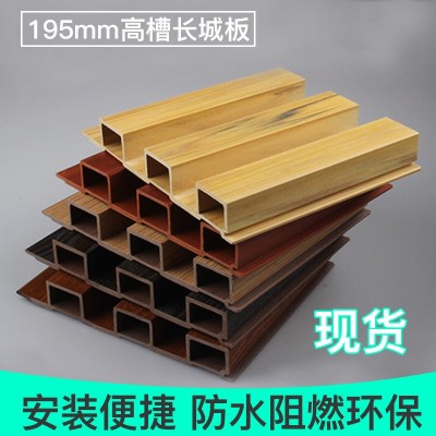 绿可木195大长城板护墙板格栅生态木背景墙吊顶天花装饰木塑材料图3