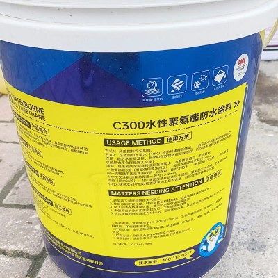 厂价批发高弹性聚氨酯防水涂料 单组分水性951聚氨酯 卫生间水池图2