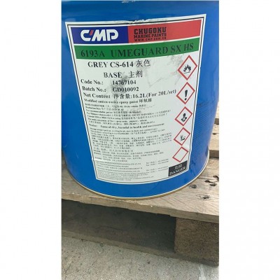 中涂油漆 8440 BITUMEN SOLUTION 厚浆型环氧沥青漆 直销批发图3