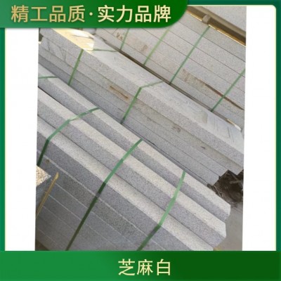 芝麻白花岗岩生产基地 比重2.8（g/cm3） 杂质0.03图3