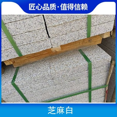 芝麻白花岗岩生产基地 比重2.8（g/cm3） 杂质0.03图4