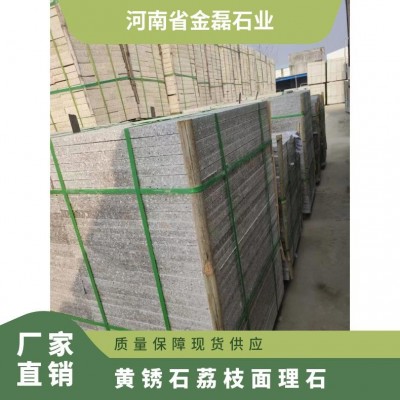 黄锈石 火烧面 比重13.5 规格1m*1m 车站广场 花岗岩拼花图3