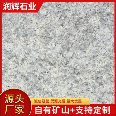 石材厂芝麻白干挂 花岗岩灰白色火烧板公园广场地铺 石润辉石业图2