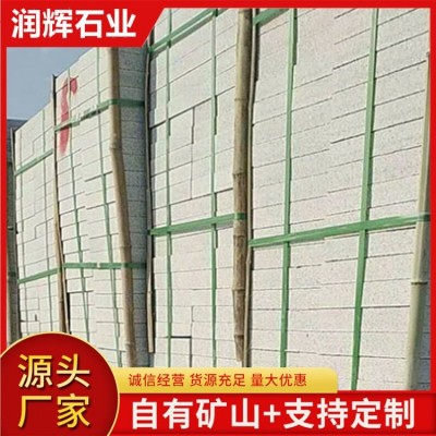 石材厂芝麻白干挂 花岗岩灰白色火烧板公园广场地铺 石润辉石业图3