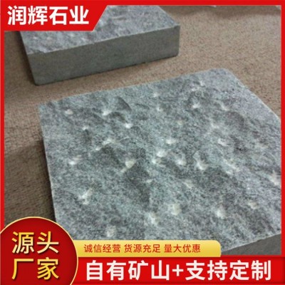 天然黑色花岗岩 芝麻黑石材荔枝面火烧板黑灰色花岗石 润辉自有矿山图5