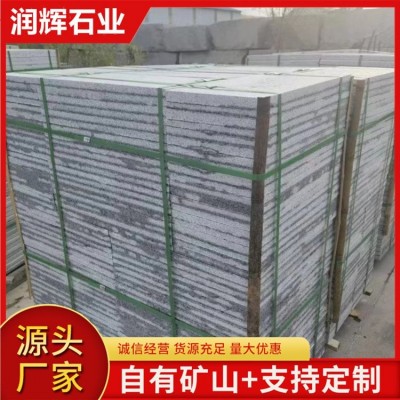 天然黑色花岗岩 芝麻黑石材荔枝面火烧板黑灰色花岗石 润辉自有矿山图4