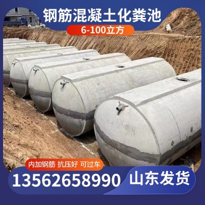 成品钢筋混凝土化粪池 6-100立方 一体式水泥预制蓄水池 隔油池图2