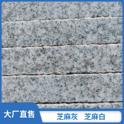 自然面荔枝面 拉丝板芝麻灰石材 市政工程板材定制厚度20-50mm图2