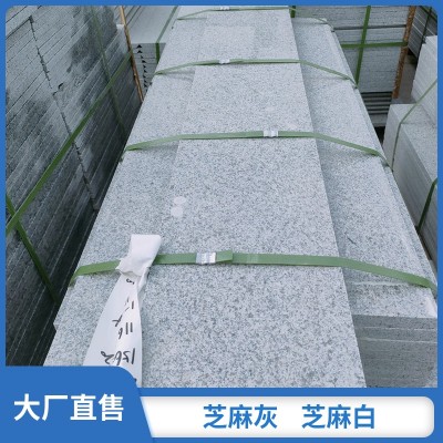 自然面荔枝面 拉丝板芝麻灰石材 市政工程板材定制厚度20-50mm图4