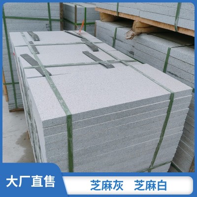 自然面荔枝面 拉丝板芝麻灰石材 市政工程板材定制厚度20-50mm图5