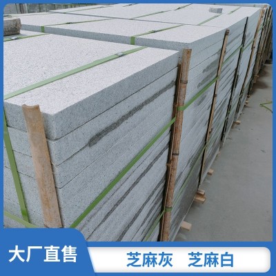 自然面荔枝面 拉丝板芝麻灰石材 市政工程板材定制厚度20-50mm图3