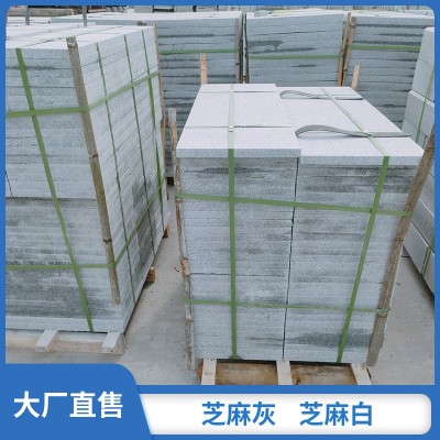 磨光板芝麻黑黄金麻 市政工程板材定制厚度20-50mm 自然面荔枝面图5