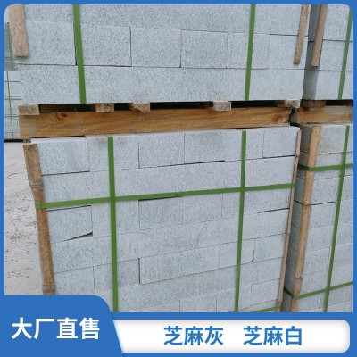 芝麻灰道边石 高速路用 白麻台阶石 麻石树边石 多尺寸定制图3