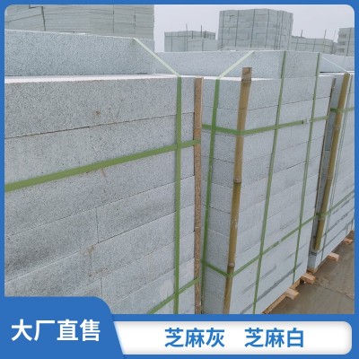 芝麻灰道边石 高速路用 白麻台阶石 麻石树边石 多尺寸定制图4