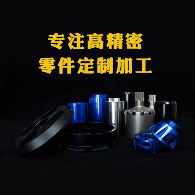 精密cnc机加工报价厂家企业公司铜件铝件机械五金零件非标机加工图3