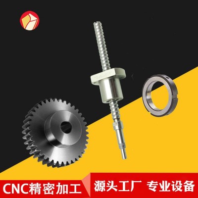 不锈钢轴承转轴零件加工精密螺杆螺母加工非标螺丝齿轮机加工件图2