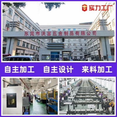 精密电子五金件不锈钢外壳加工 数控车铣复合机加工电子零件加工图4