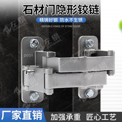 石材门铰链暗藏式隐形合页消防栓箱管井门防火门重型二维可调铰链图2