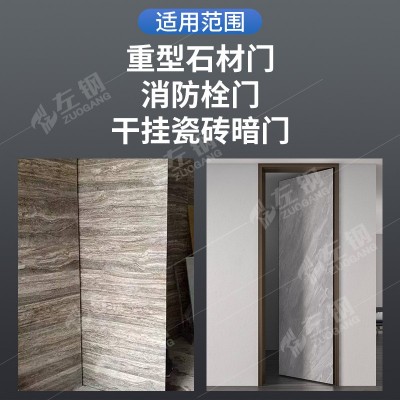 石材门铰链暗藏式隐形合页消防栓箱管井门防火门重型二维可调铰链图3