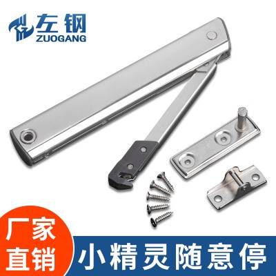 左钢五金 榻榻米橱柜小精灵上翻门随意停支撑杆可调气压弹簧撑杆图4