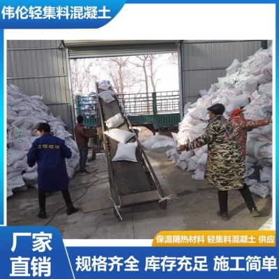 轻集料混凝土LC5.0 建筑地面屋顶找平垫层施工 吸音降噪 LC7.5A型B型图2