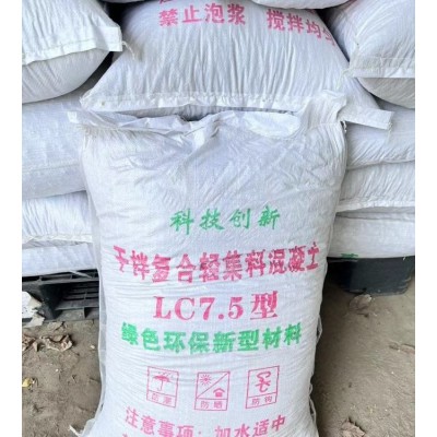 干混轻质抹灰砂浆 轻集料混凝土批发新鹏 不生裂纹图3