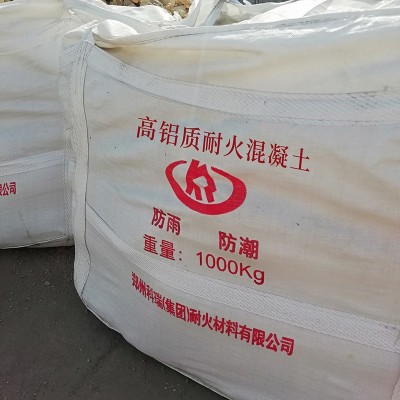 C30耐火混凝土 钢厂基础用耐火材料 耐火温度高 强度好 耐磨图3
