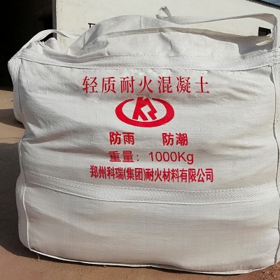 C30耐火混凝土 钢厂基础用耐火材料 耐火温度高 强度好 耐磨图4