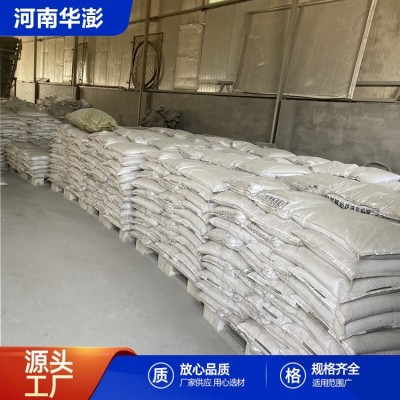 华澎 成品保温砂浆 50-70目 易施工外表细腻光滑 建筑外墙抹灰图2