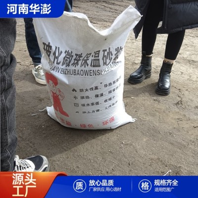 华澎 成品保温砂浆 50-70目 易施工外表细腻光滑 建筑外墙抹灰图5