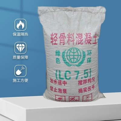 高强度轻集料混凝土 楼顶垫层 水泥焦渣 规格齐全 聚氨酯轻骨料图5